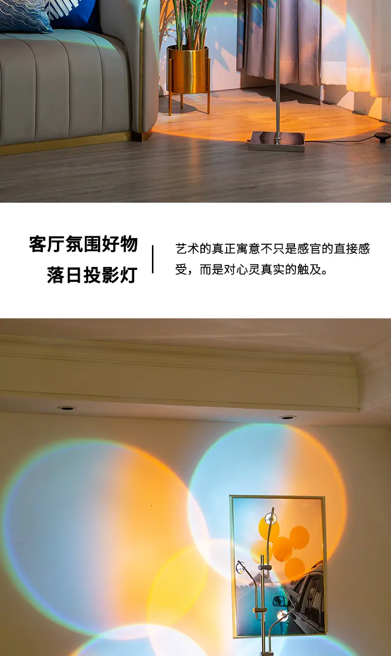 落日落地灯_07.jpg