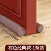 Tira de Sellado Inferior y para Huecos de Puerta para Puertas de Seguridad, Tira Adhesiva a Prueba de Viento y Sonido, Tira a Prueba de Viento e Impermeable para Huecos de Puerta, Tira para Borde de Puerta para Bloquear Ratones