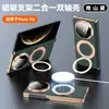 Funda para Teléfono Móvil Huawei Matex6 con Soporte Giratorio, Bisagra Magnética de Doble Eje, Cubierta Protectora de Cuero Colección X5 Galvanizada