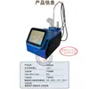 Equipamento de Beleza Duplo Antienvelhecimento para Desktop para Lifting Facial e Redução de Rugas, Dispositivo Antienvelhecimento para Olhos para Salões de Beleza