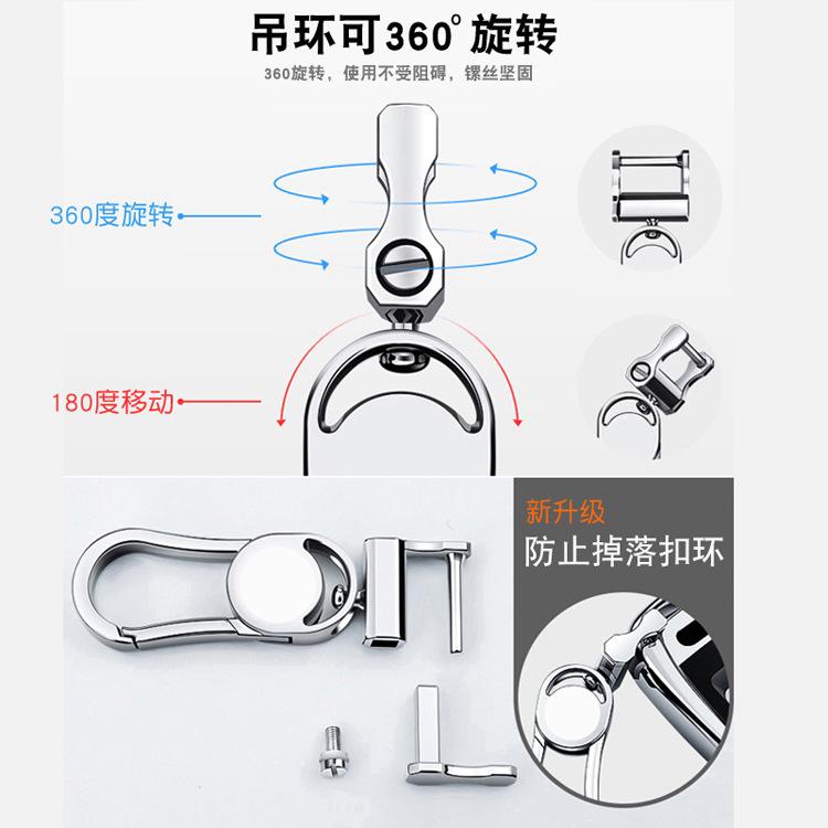 11钥匙扣2-