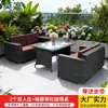Conjunto de Sofá de Rattan para Exterior Modelo Novo 2026 da Alemanha para Pátio de Villa Lazer pelo Fabricante Mojia