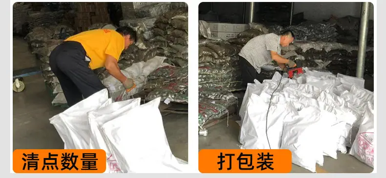 外丝_16
