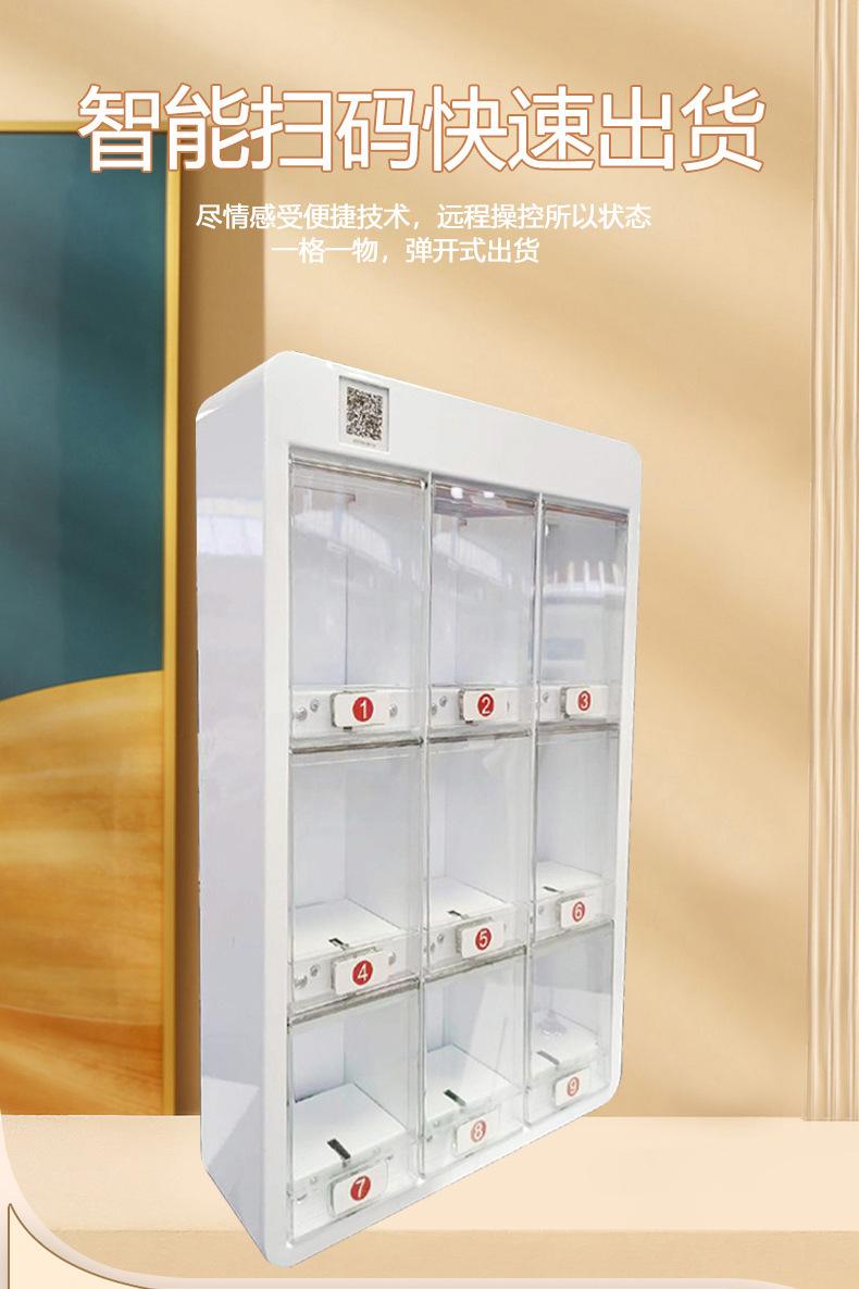 详情页_03