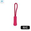 Puxador de zíper personalizado cordão puxador lagarta puxador multicolorido puxador puxador corda de cauda atacado fábrica personalizado