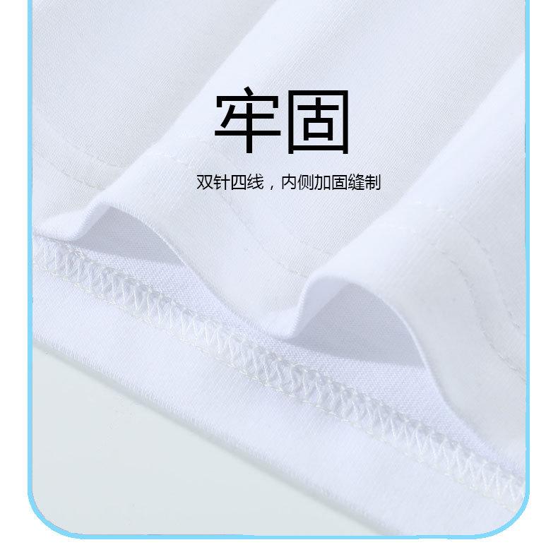 定制长绒棉_15.jpg