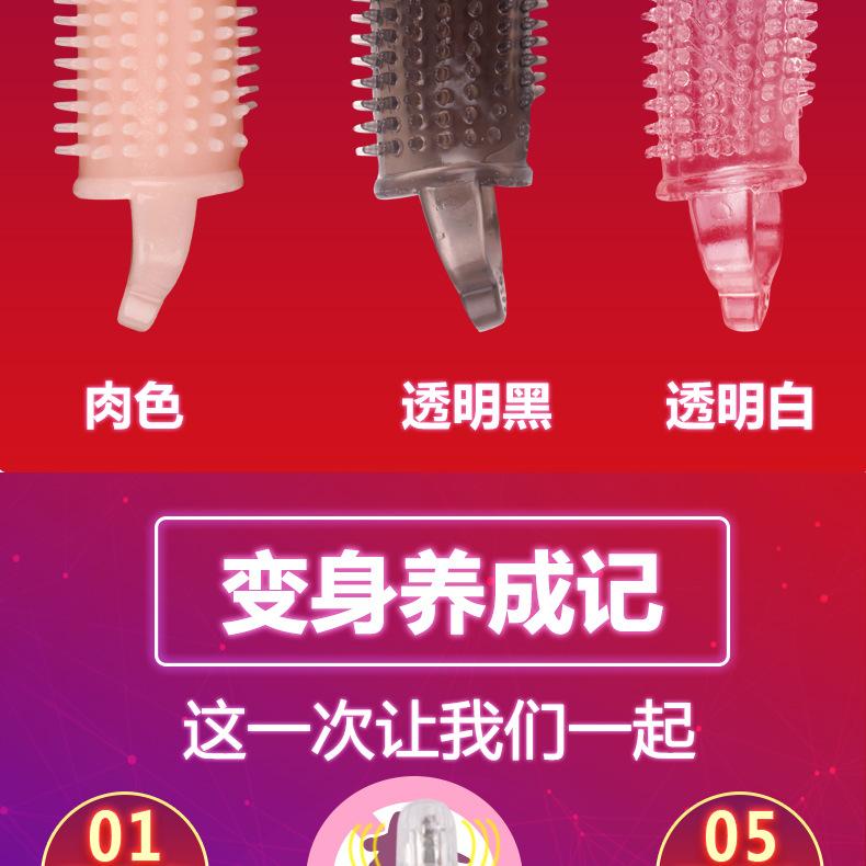带刺狼牙套详情_04.jpg