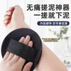 Herramienta Exfoliante Redonda Negra para Frotar Suciedad y Barro, Diseñada Específicamente para Frotar la Espalda Sin Dañar la Piel, una Herramienta Exfoliante Indolora