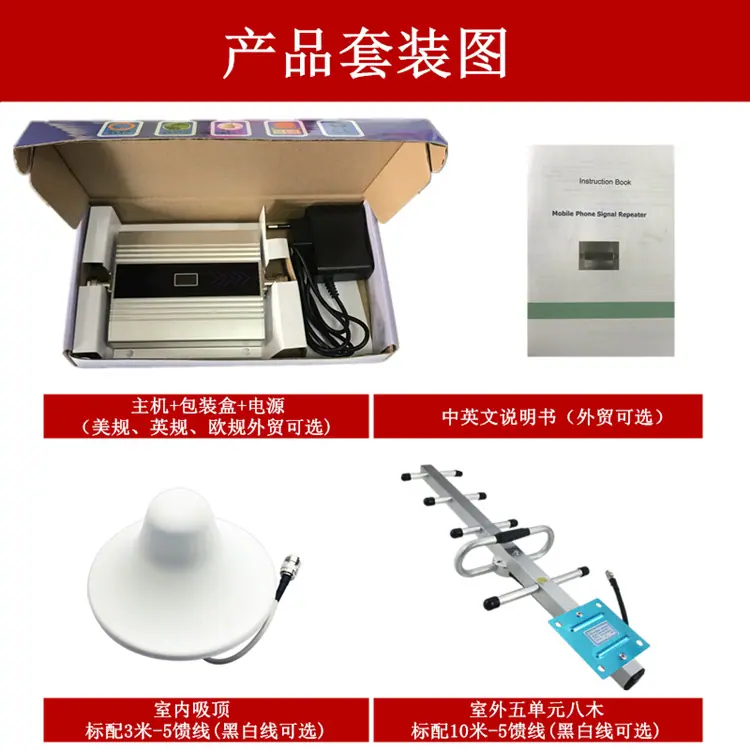 套装详情11