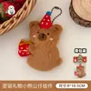 Novo Pingente de Boneca de Pelúcia Fofa Criativa de Natal para Mochila de Meninas Chaveiro Pingente Decorativo Boneca Venda por Atacado