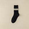 Calcetines Calcetines de Media Caña para Mujer Primavera y Otoño Blanco y Negro Sin Costuras Pila Maillard a Rayas Ins Calcetines Deportivos de Moda para Hombre