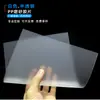 Folha de PVC Colorida de Alta Transparência Branca Preta Vermelha Verde Plástico Placa Dura Folha de Plástico Fosco Papel A4 Folha Silenciosa