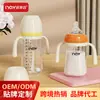 Biberón Tritan para Bebé, Biberón Grande con Popote para Bebé, Vaso de Aprendizaje para Beber, Vaso con Popote para Niños, Anticaídas Personalizado al por Mayor para Niños