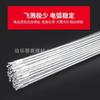 Suministros del Fabricante Er5356 5183 Aluminio Puro/Aluminio Magnesio Alambre para Soldadura con Gas Protector Envío Gratis