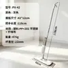 Mopa rociadora para el hogar de 42 cm, mopa rociadora nano de limpieza en un paso, doble uso para húmedo y seco, una mopa mágica para limpiar el suelo, disponible para personalización transfronteriza