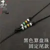 Venta de liquidación: Precio Especial en Collares Colgantes Ajustables Hechos a Mano y Cadenas de Cuerda para Hombres y Mujeres