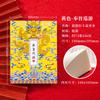 Cuaderno en blanco Tongguan Wenxuan de punto Estilo chino Atracción turística Sello de registro Cuaderno Tendencia nacional Personalización