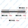 Tornillo prisionero de acero inoxidable 304 tornillo de dos extremos tornillo tornillo tornillo tornillo prisionero M3M4M5M6M8M10M12M14