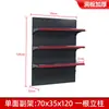 Estanterías de Supermercado de Pared, Estantes de Almacenamiento, Librerías de Panel Ranurado, Estantes de Almacenamiento para Mostrador, Pequeños Estantes de Exhibición Compactos de Pared