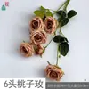 6 Rosas de Melocotón, Rosas de Rama Única Rizadas, Arreglo Floral Guía de Camino de Boda, Decoración de Hotel, Hogar de Estilo de Lujo Accesible, Materiales Florales Transfronterizos