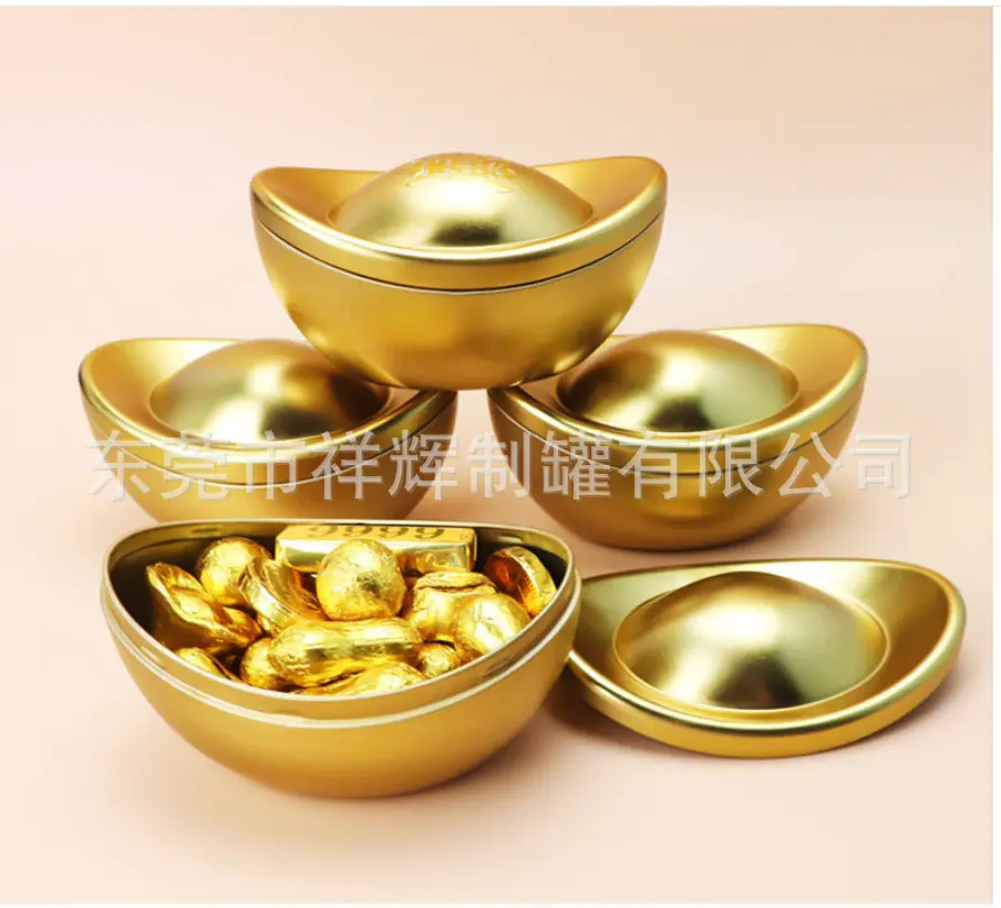 马口铁元宝糖果罐