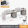 Escritorio y Silla para Personal Combinación Doble Estación de Trabajo para Cuatro Personas Escritorio de Computadora Moderno Simple Portatarjetas para Personal
