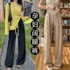 Pantalones anchos de seda helada para embarazadas, de verano, finos, de cintura alta, rectos, holgados, estilo japonés, informales.
