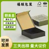 Cajas de regalo personalizadas para el Festival de Medio Otoño, cajas de regalo personalizadas para fiestas, impresión corrugada, regalos para el Festival del Bote del Dragón, empaques de regalo para artículos de Año Nuevo, cajas vacías