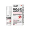 Spray Personalizado de Apósito Médico para Heridas en los Pies para Pies Malolientes, Dedos Podridos, Ampollas que Pican, Eliminación de Olor de Pies y Spray para Pie de Atleta