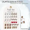 Urso Estrela de Natal Acessórios de Arte para Unhas em Liga Metálica Venda Quente Transfronteiriça Urso Unhas Postiças Unhas Postiças DIY Acessórios Manuais