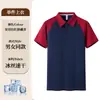 Camiseta de trabajo de limpieza de propiedad comunitaria para verano, recepción de hotel, centro comercial, uniforme de limpieza para personal de limpieza con logotipo impreso