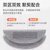 Adecuado para piedra G20S trapeador trapo accesorios robot aspirador filtro elemento de filtro cepillo de goma cepillo rodante líquido de limpieza