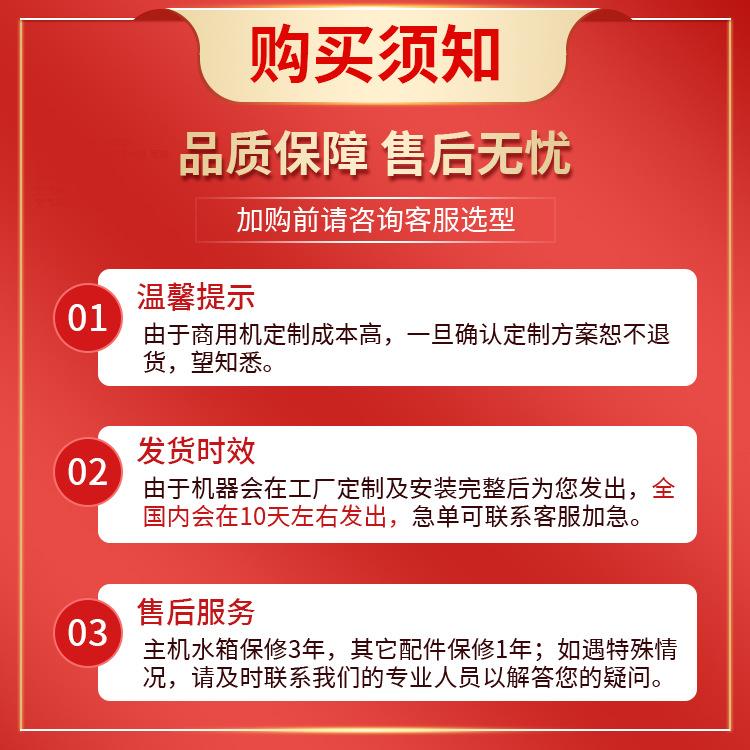 购买须知-10天发货-2