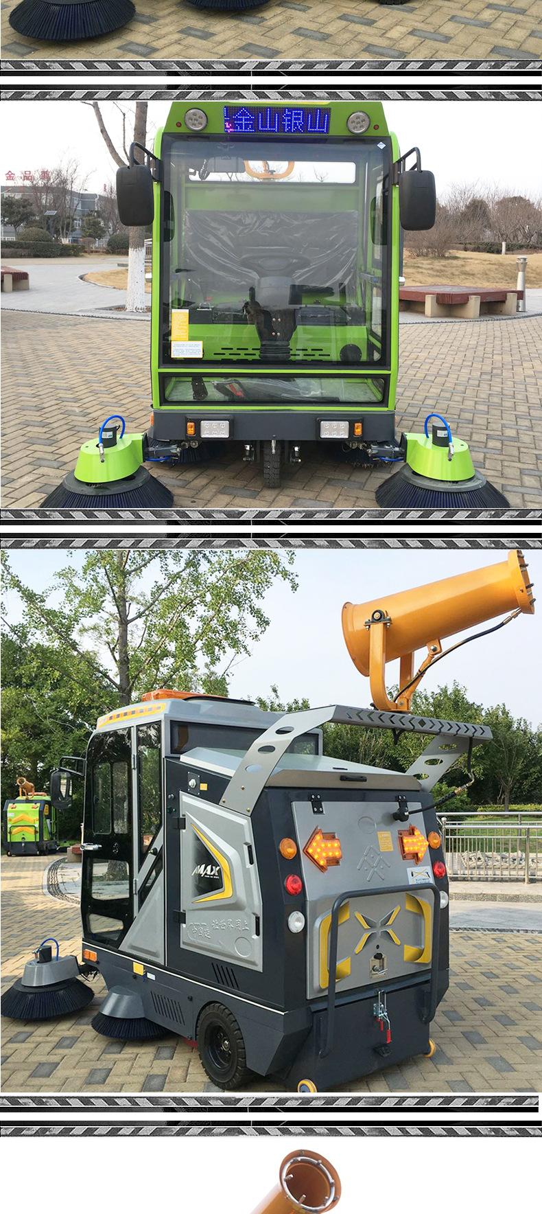 扫地车(1)_05.jpg