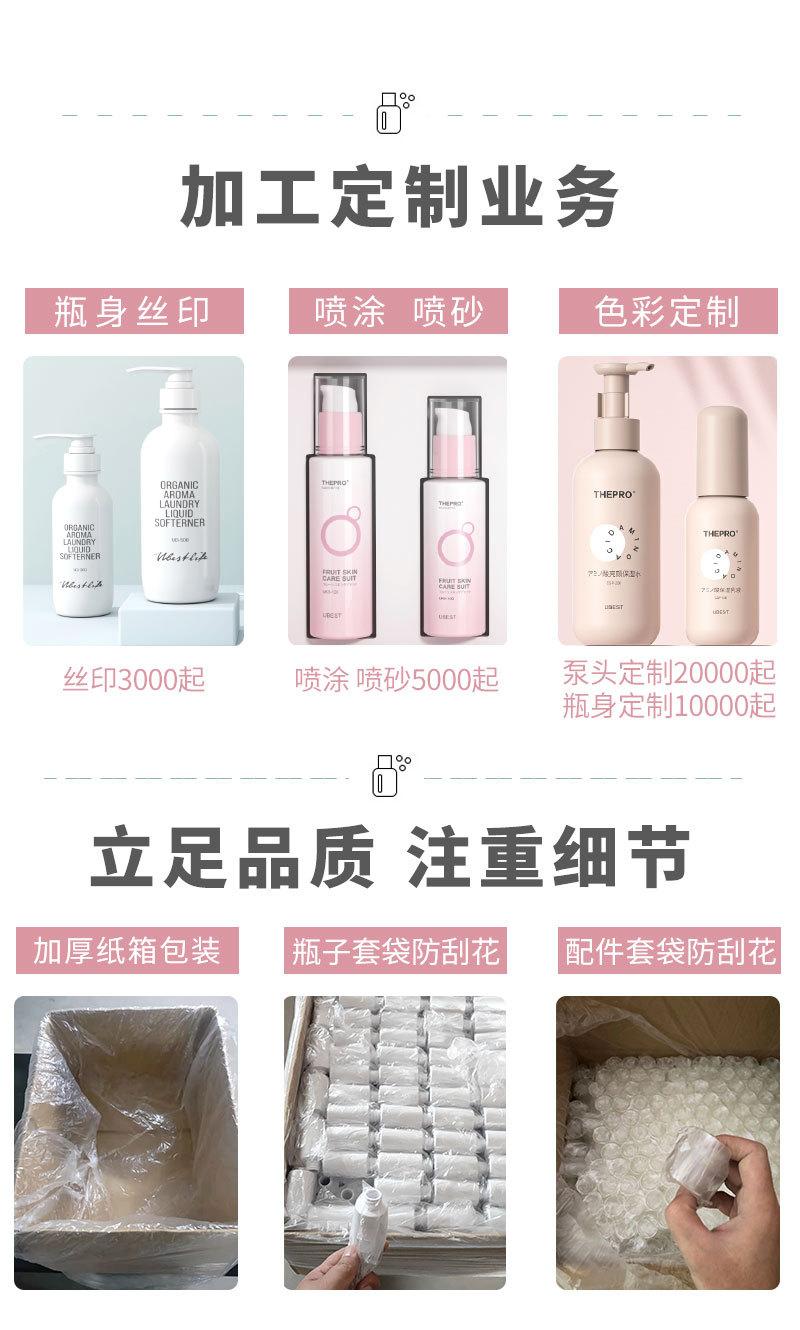 完整详情页_07