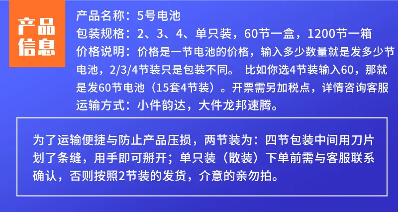 详情页---v2_06