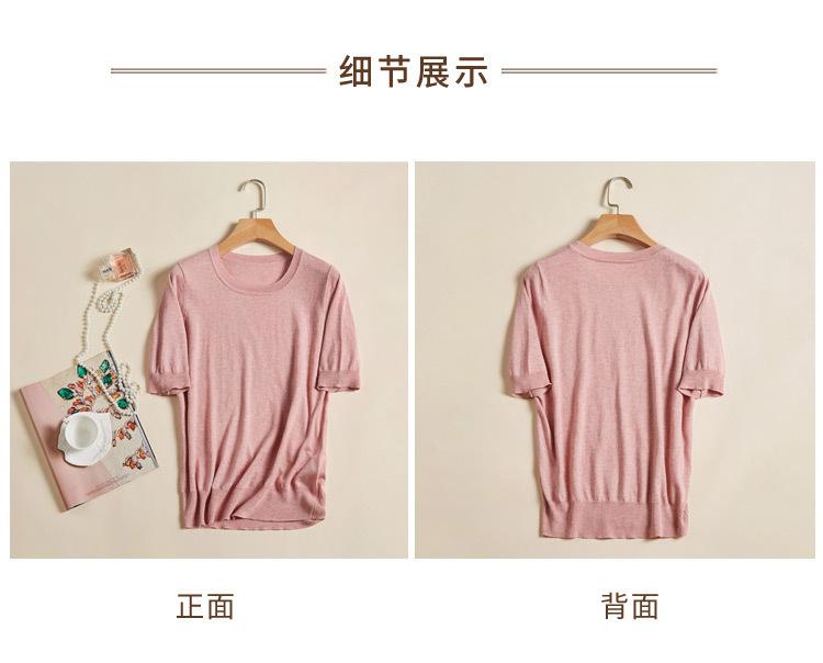 圆领详情_07.jpg