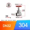 Válvula de Compuerta de Acero Inoxidable 201/304 Z15W-16P Válvula de Compuerta Roscada Grifo Roscado Interruptor de Aceite para Agua Potable 1 Pulgada 6 Puntos Dn50