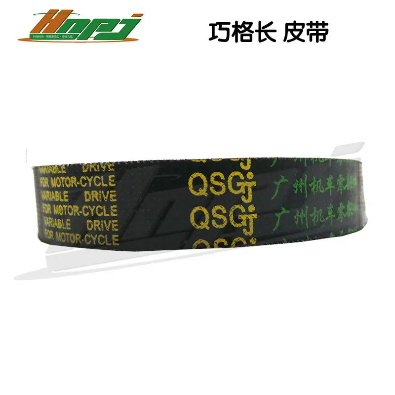 华南巧格长皮带主图-2