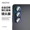 Adecuado para película de vidrio templado Nubia A77 5G con galvanizado serigrafiado, anti-miradas indiscretas, alta definición, vidrio a prueba de explosiones, película protectora de lente ojo de águila a prueba de polvo