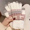 Lindos Guantes de Punto para Invierno, Versión Coreana Ins para Mujeres Estudiantes de Ciclismo, Forrados de Felpa, Engrosados, Cálidos y Sensibles a la Pantalla Táctil