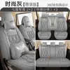 Adecuado para Camiones Pequeños Wuling Hongguang S, Rongguang V y Zhiguang de Doble Fila, de Cinco y Siete Plazas, Cobertores de Asiento Universales para Todas las Estaciones, Cubierta Completa, Piel Completa