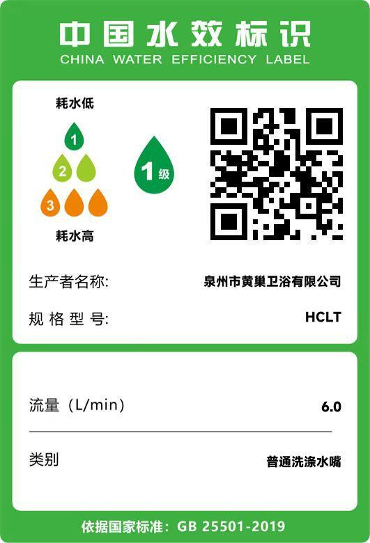 微信图片_20250113183041