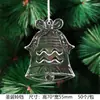 Novo Modelo de Sino de Natal de Cristal Simulada DIY Plástico Pequeno Sino de Vento Materiais de Decoração de Natal Pingentes Suprimento Transfronteiriço