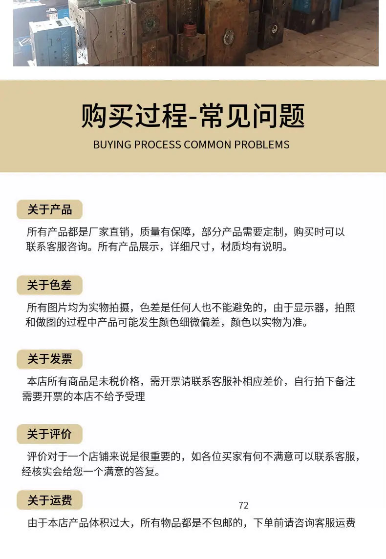 详情页_13