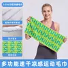 Toalla deportiva SHARETOUR, absorbente, forro polar de doble cara, secado rápido, toalla para el sudor del gimnasio, con estampados de estilo chino de moda y un efecto refrescante
