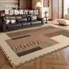 Alfombra para sala de estar estilo vintage, nuevo modelo 2026, lavable y limpiable, inspirada en la dopamina, tacto de alta gama, para uso doméstico, alfombra resistente al desgaste para mesita de noche y sofá