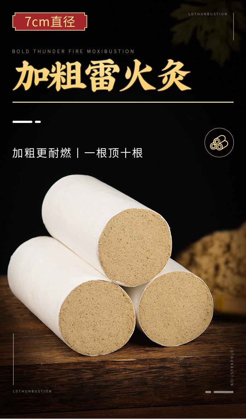 7cm详情_01.jpg