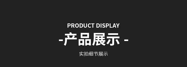详情页_11_01.jpg