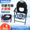 Silla de Inodoro Plegable Portátil de Acero al Carbono para Ancianos y Mujeres Embarazadas, Taburete de Baño Antideslizante para el Hogar